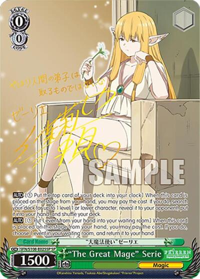"The Great Mage" Serie (SP Gold Stamp) (SFN/S108-E025SP) card
