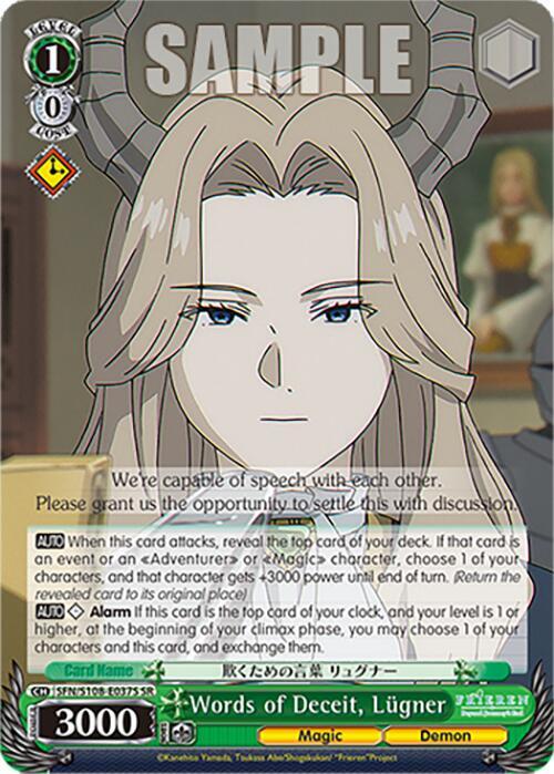 Words of Deceit, Lugner (SR)