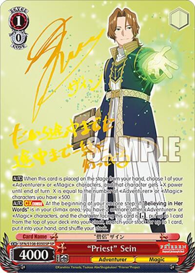 "Priest" Sein (SP) (Gold Stamp) card