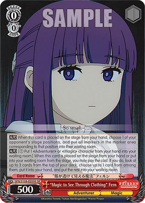 "Magic to See Through Clothing" Fern (SR)