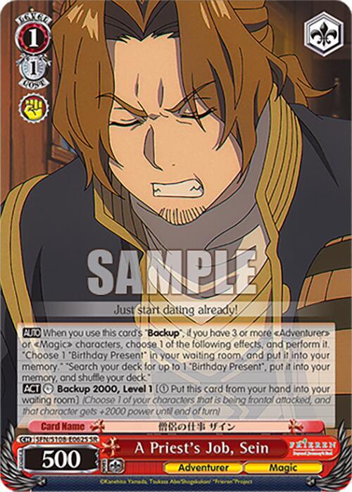 A Priest's Job, Sein (SR) - Frieren: Beyond Journey's End - Weiss