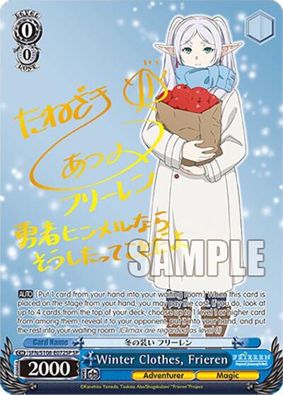 Winter Clothes, Frieren (SP) (Gold Stamp) card