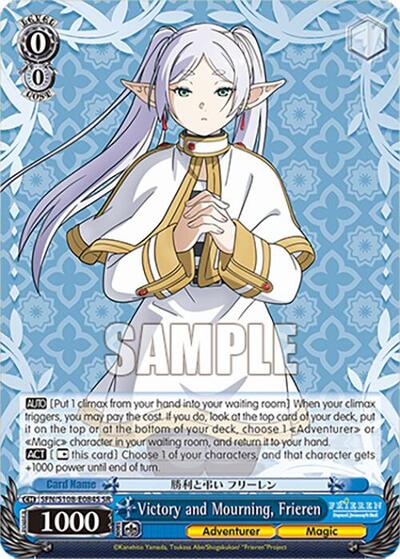 Victory and Mourning, Frieren (SR) Frieren: Beyond Journey's End Super Rare Weiss Schwarz card — value and price