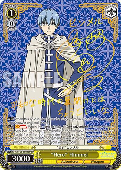 "Hero" Himmel (SP) (Gold Stamp) card