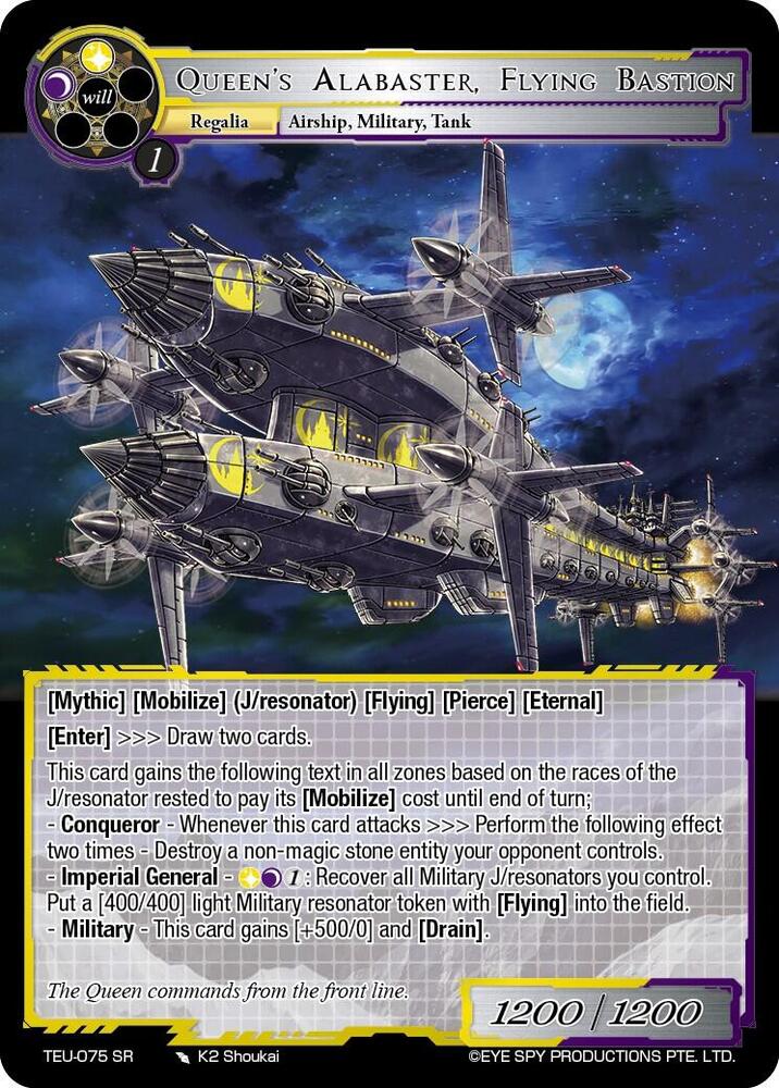 Queen's Alabaster, Flying Bastion