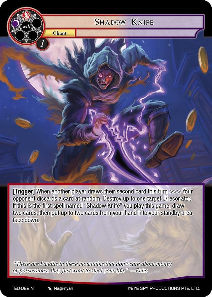 Shadow Knife