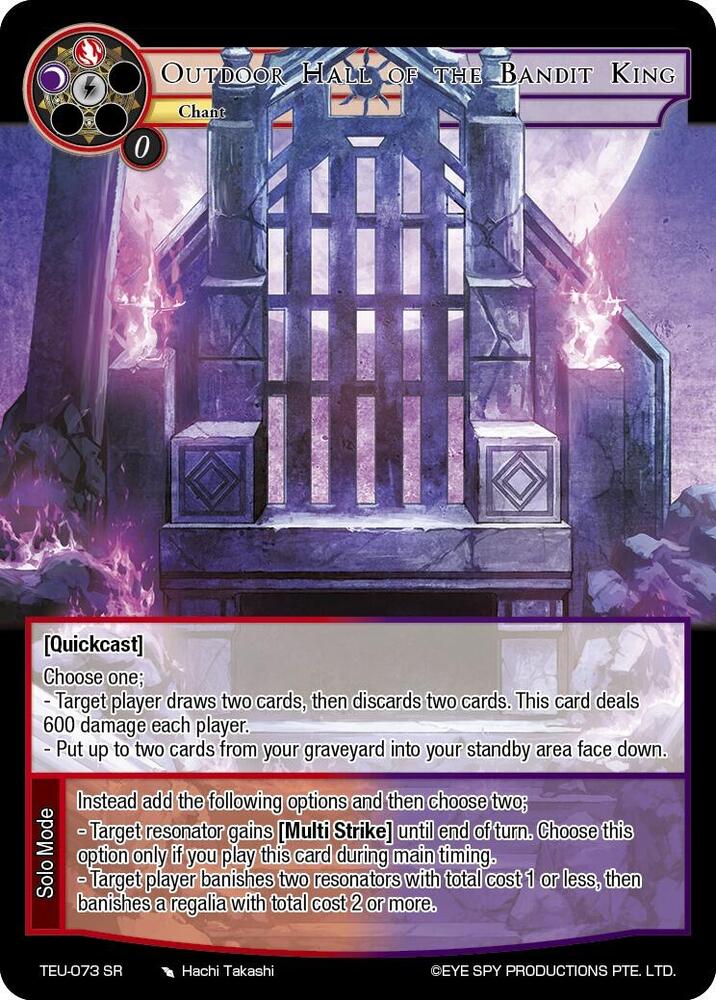 Outdoor Hall of the Bandit King