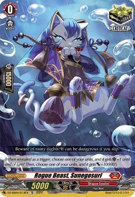 DZ-SS04: Special Series Stardust Blade | Cardfight Vanguard