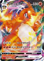【PSA10】リザードンvmax スターターセット/CharizardVMAX Amazon.com: Pokemon Card Game Sword & Shield Starter Set