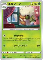 Whimsicott #4 from Pokemon Japanese V Starter Set sA