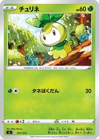 Petilil #021/414 from SI: Start Deck 100 Pokemon card image