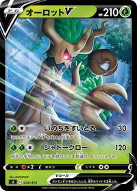 Trevenant V #028/414 from SI: Start Deck 100 Pokemon card image