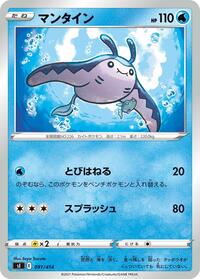 Mantine #091/414 from SI: Start Deck 100 Pokemon card image