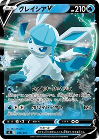 Glaceon V #103/414 from SI: Start Deck 100 Pokemon card image