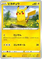 Pikachu card art
