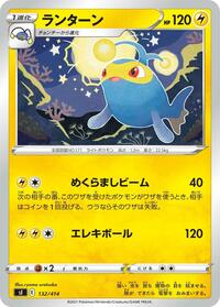 Lanturn #132/414 from SI: Start Deck 100 Pokemon card image