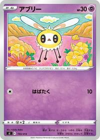 Cutiefly #193/414 from SI: Start Deck 100 Pokemon card image