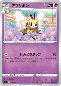 Ribombee #194/414 from SI: Start Deck 100 Pokemon card image