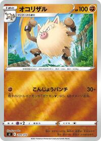 Primeape #209/414 from SI: Start Deck 100 Pokemon card image