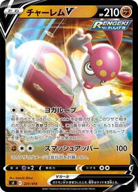 Medicham V #221/414 from SI: Start Deck 100 Pokemon card image