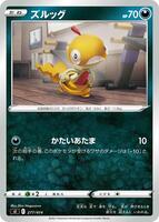 Scraggy card art