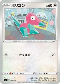 Porygon #338/414 from SI: Start Deck 100 Pokemon card image