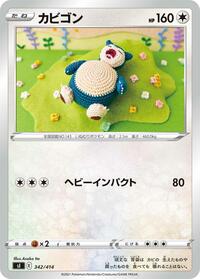 Snorlax #342/414 from SI: Start Deck 100 Pokemon card image