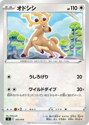 2021 Japanese Start Deck 100 Stantler #343 card