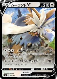 Stoutland V #349/414 from SI: Start Deck 100 Pokemon card image