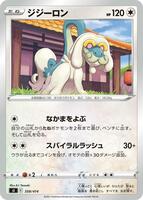 Drampa - 358/414
