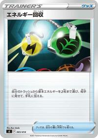 Energy Retrieval #365/414 from SI: Start Deck 100 Pokemon card image