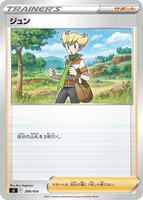 Barry card art