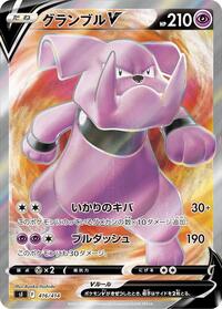 Granbull V #416/414 from SI: Start Deck 100 Pokemon card image