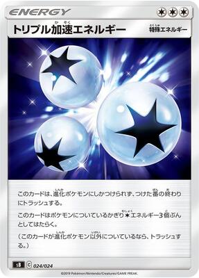pokemon card game sword & shield premium trainer box Pokemon Sword & Shield V Premium Trainer Box
