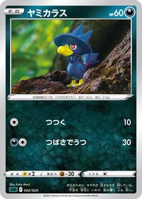 Murkrow