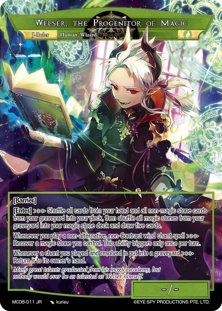 Welser, the Progenitor of Magic