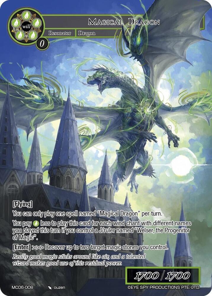 Magical Dragon