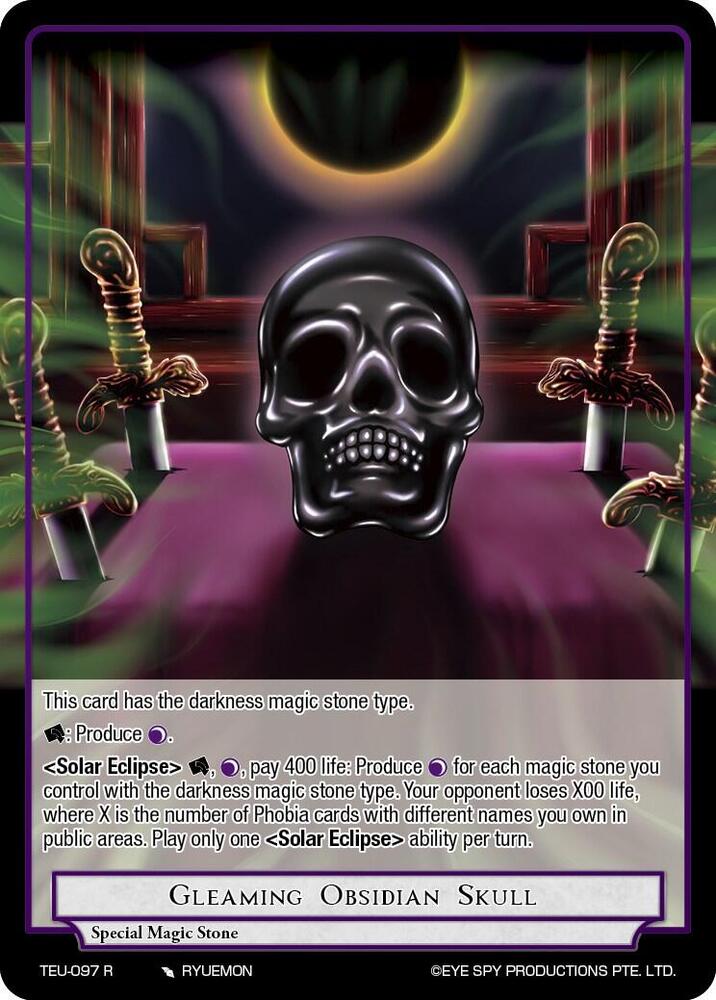 Gleaming Obsidian Skull