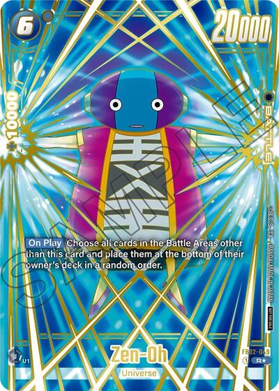Zen-Oh (Championship Pack 03 Finalist) Tournament and Championship Promos Rare Dragon Ball card — value and price
