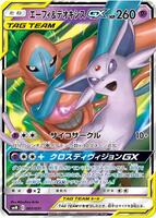 Espeon & Deoxys GX - smM: Tag Team GX Starter Sets - Pokemon Japan