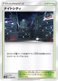 Dark City #030/031 from smM: Tag Team GX Starter Sets Pokemon card image