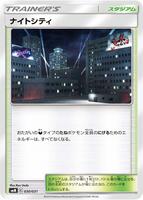 Dark City