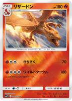 detective pikachu charizard pokemon card Sold at Auction: 4PC CGC Group detective Pikachu booster packs Charizard - smP2: Great Detective