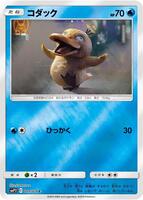 Psyduck - 009/024 - smP2: Great Detective Pikachu - Pokemon Japan