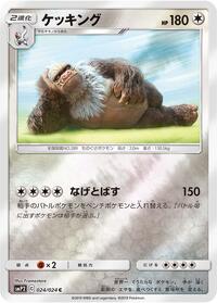 Slaking #024/024 from smP2: Great Detective Pikachu Pokemon card image
