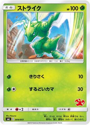 smL: Sun & Moon Family Pokemon Card Game | Pokemon Japan | TCGplayer