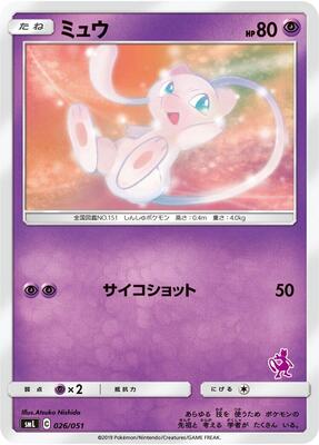 smL: Sun & Moon Family Pokemon Card Game | Pokemon Japan | TCGplayer