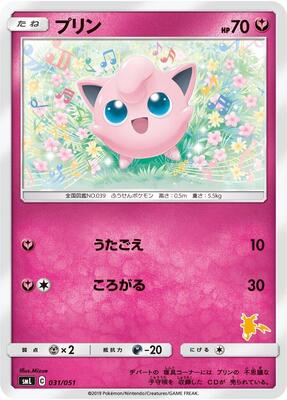 2019 Japanese Family Jigglypuff #31 card