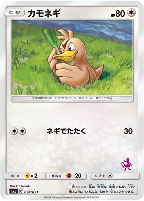 2019 Japanese Family Farfetch'd #34 card