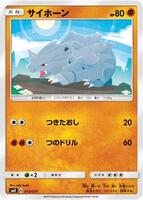 Rhyhorn